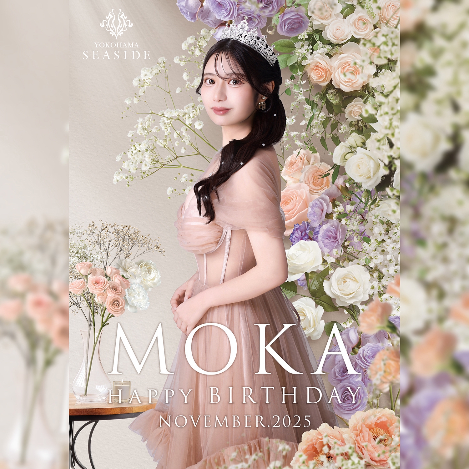 ✨横浜SEASIDE　もかさん　バースディイベント月間✨