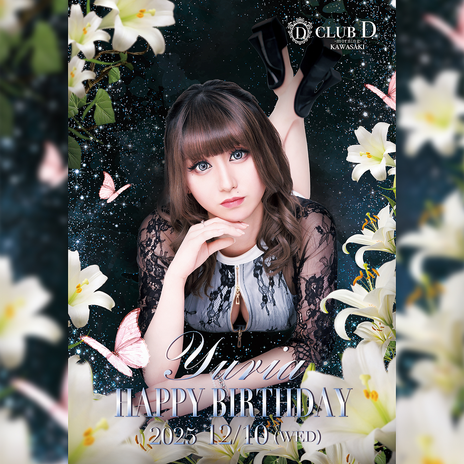 12/10 川崎 CLUB D -morning- ゆりあさんバースディ