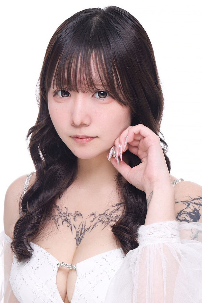 はるな