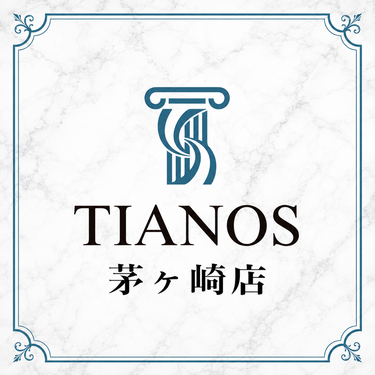 新規掲載！ティアノス茅ヶ崎店