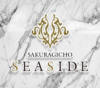 桜木町シーサイド(SAKURAGICHO SEASIDE)