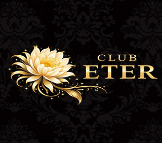 エテール(CLUB ETER)