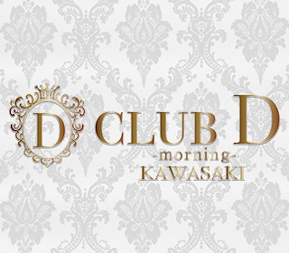 クラブ ディ モーニング(Club D-morning-)