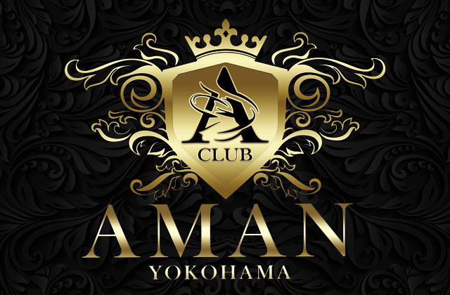 アマン(AMAN -YOKOHAMA-)