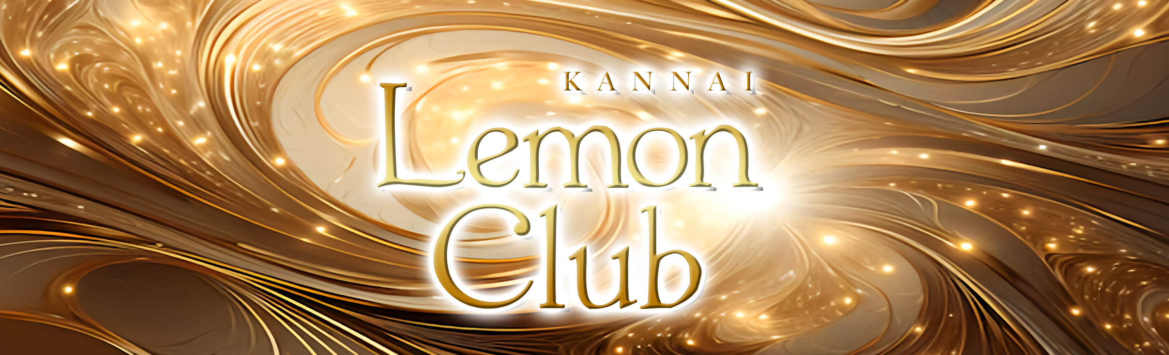 レモンクラブ(Lemon Club)