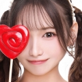 せな