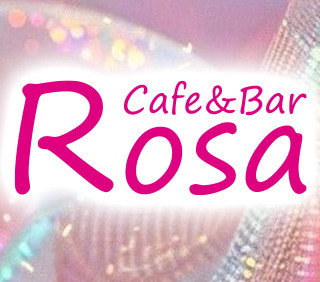 ローザ（Cafe & Bar Rosa)