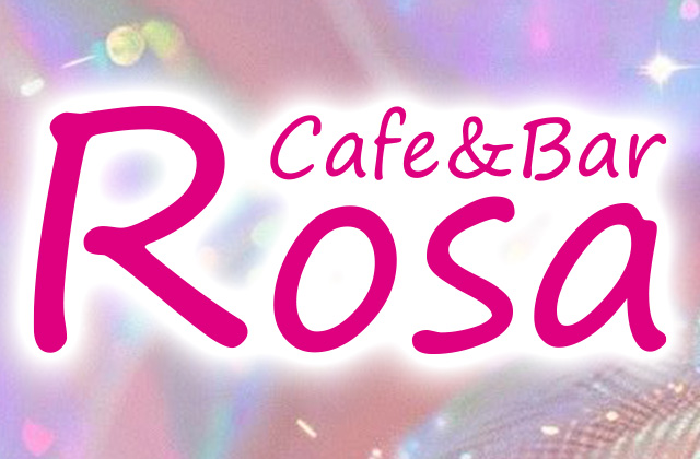 ローザ（Cafe & Bar Rosa)