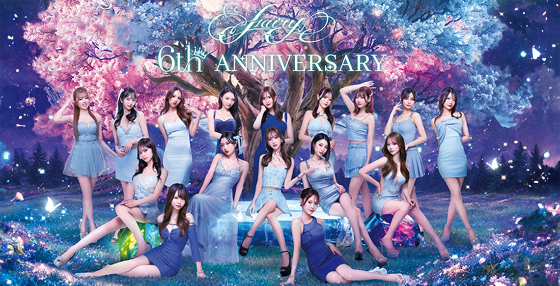 横浜フェアリー6周年