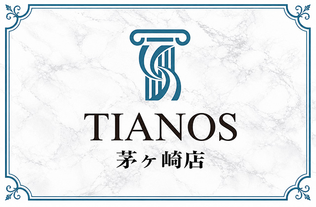 ティアノス茅ヶ崎店(TIANOS CHIGASAKI)