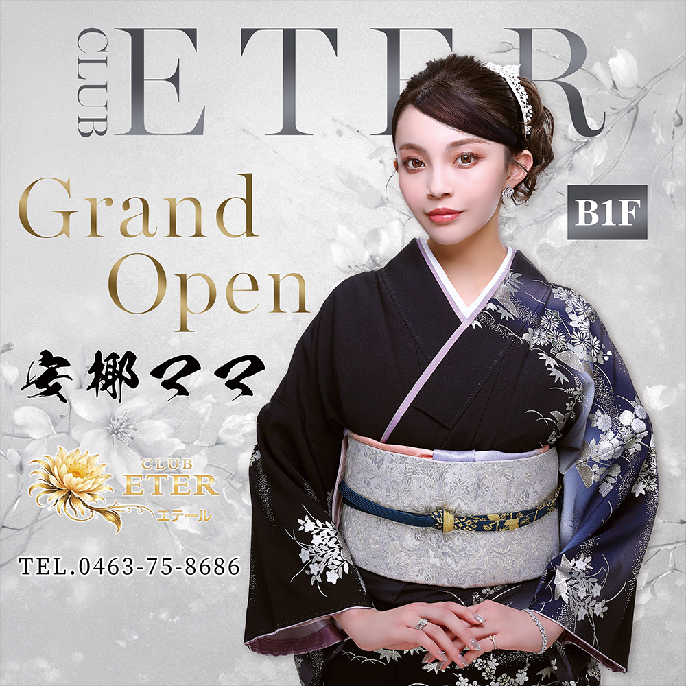 【CLUB ETER/エーテル】 2026年3月グランドオープン