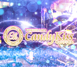 キャンディキス(Candy kiss)