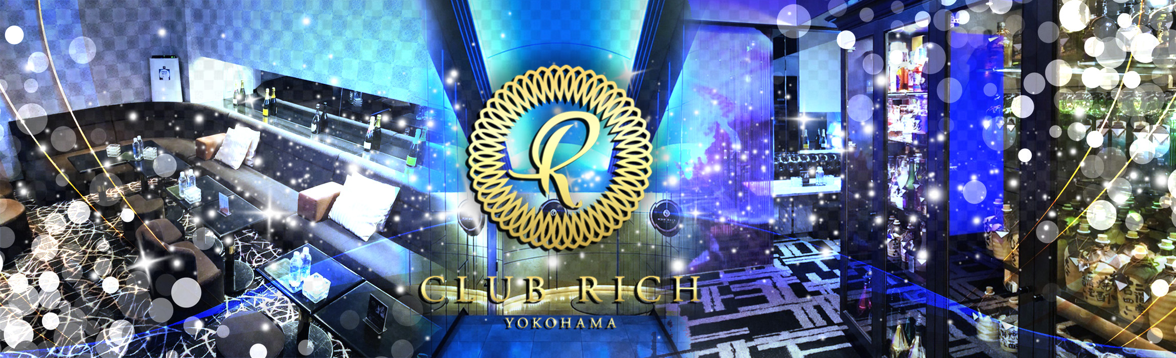 クラブ リッチ横浜(CLUB RICH〜YOKOHAMA〜)