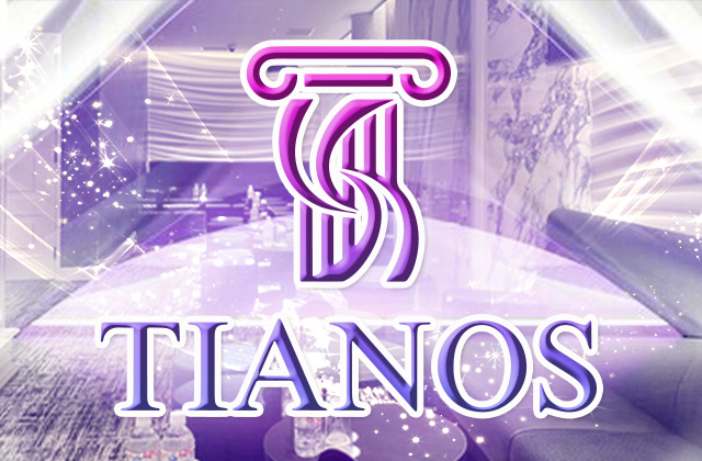 ティアノス(TIANOS)