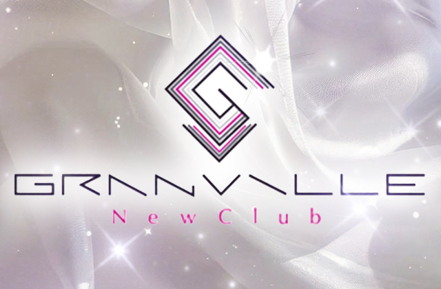 グランビル（GRANVILLE）