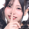 じゅな