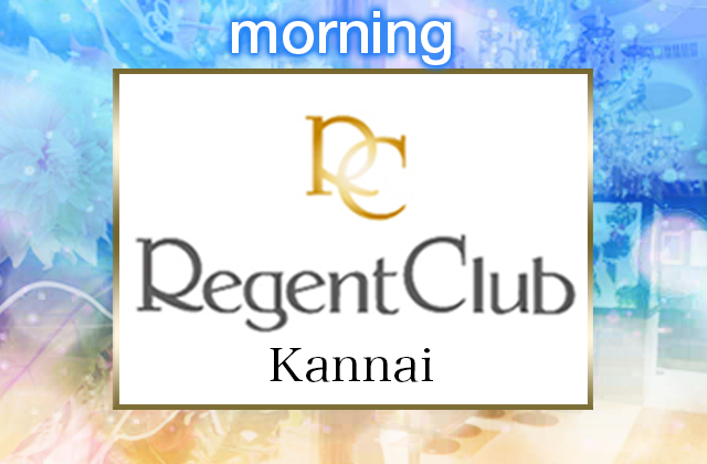 関内リージェントクラブ「昼キャバ」(REGENT CLUB) 